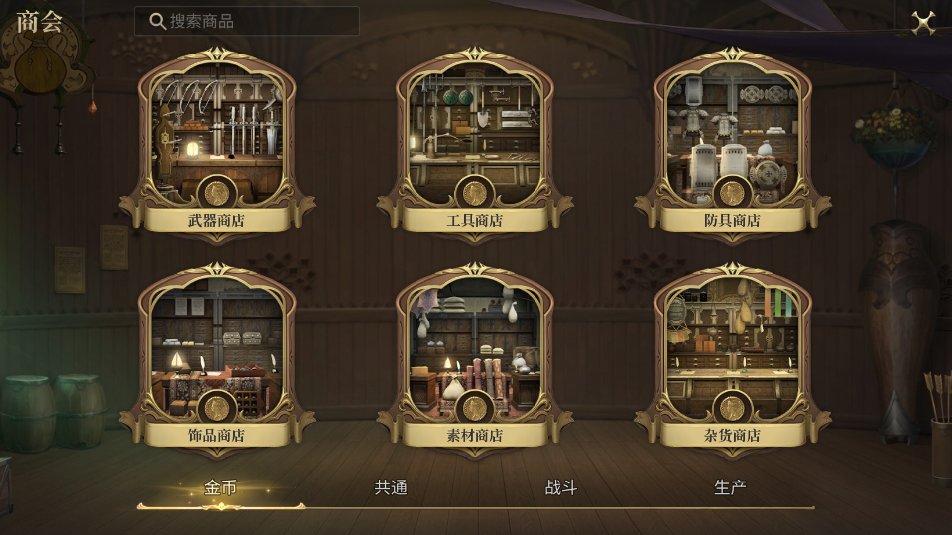 FF14手游拂晓测试玩法怎么样 最终幻想14水晶世界拂晓测试玩法介绍
