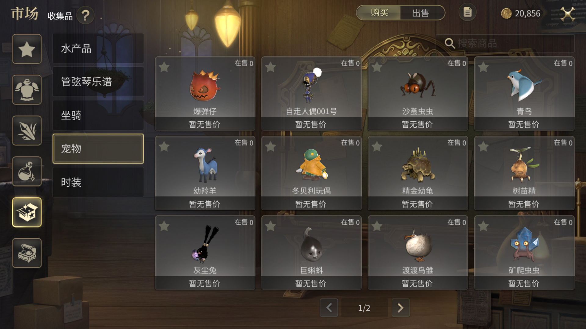 FF14手游拂晓测试玩法怎么样 最终幻想14水晶世界拂晓测试玩法介绍