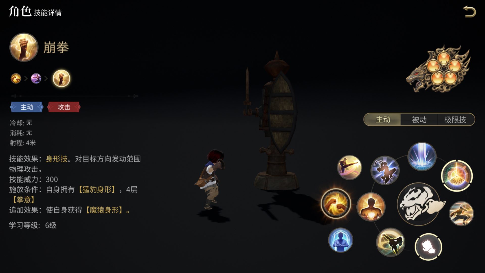 FF14手游拂晓测试玩法怎么样 最终幻想14水晶世界拂晓测试玩法介绍