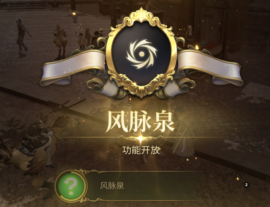 FF14手游拂晓测试玩法怎么样 最终幻想14水晶世界拂晓测试玩法介绍