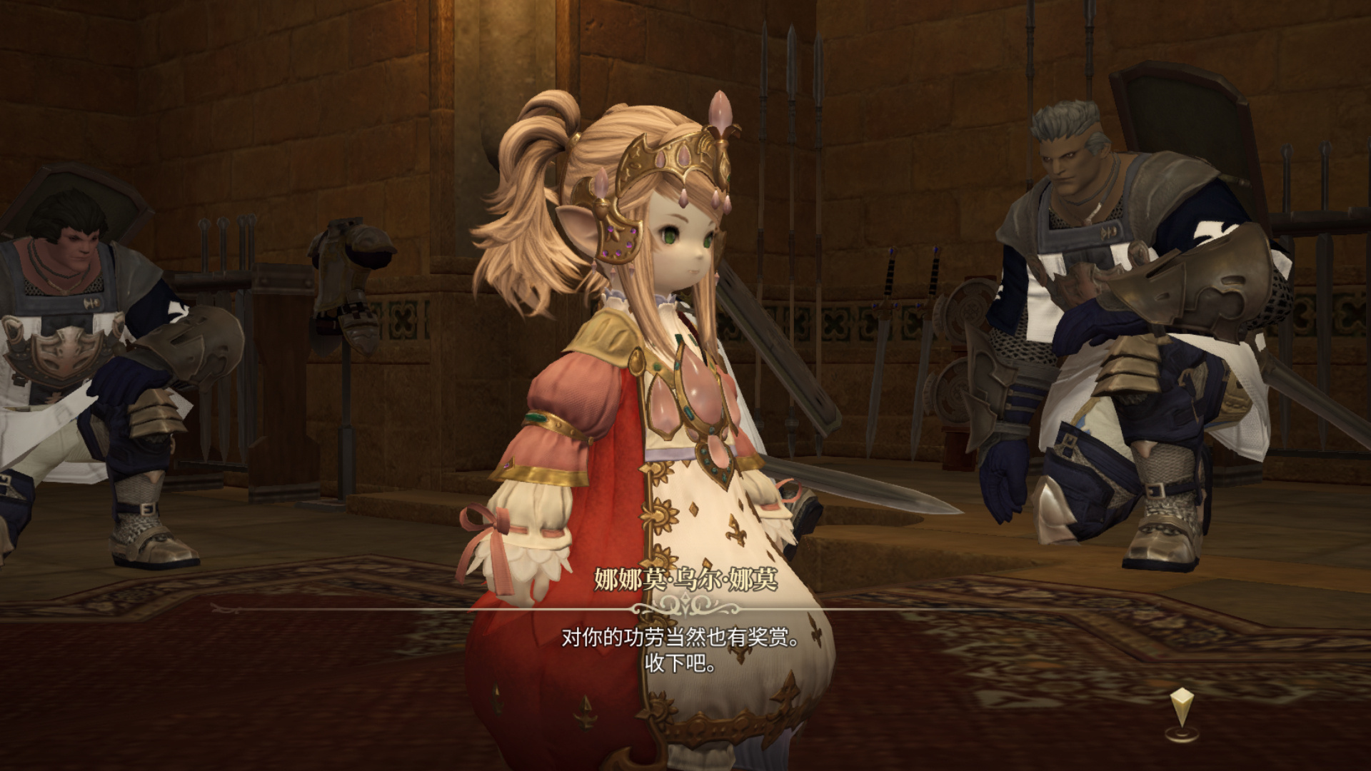FF14手游拂晓测试玩法怎么样 最终幻想14水晶世界拂晓测试玩法介绍