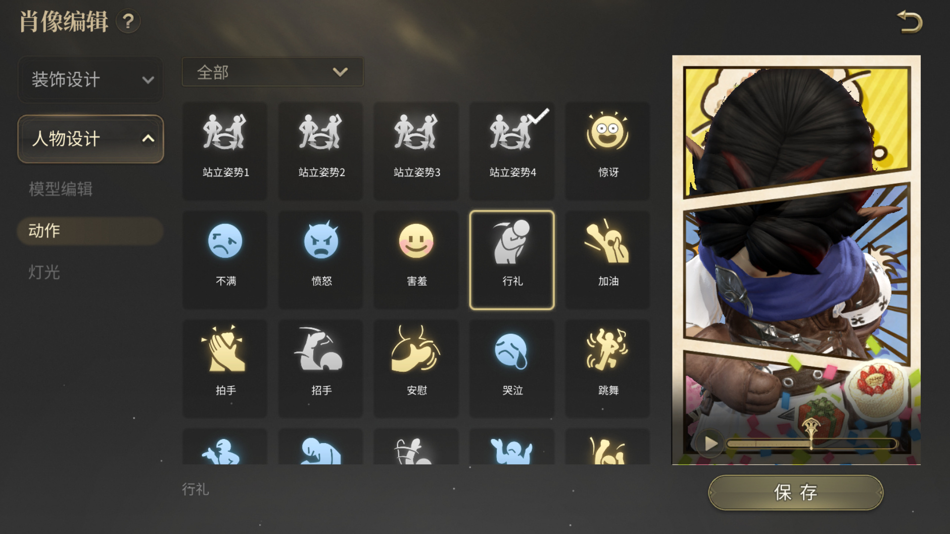 FF14手游拂晓测试玩法怎么样 最终幻想14水晶世界拂晓测试玩法介绍