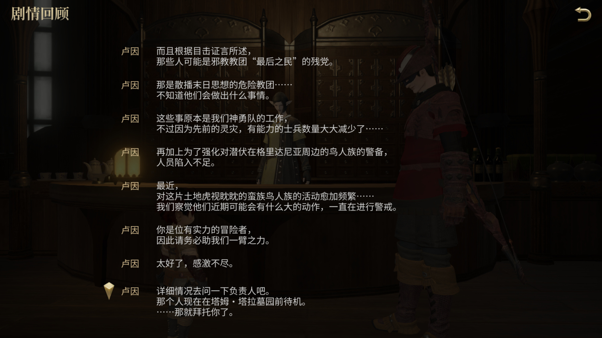 FF14手游拂晓测试玩法怎么样 最终幻想14水晶世界拂晓测试玩法介绍