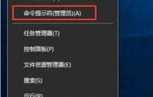 Win10双击无法打开exe文件怎么办 Win10双击无法打开exe文件解决办法