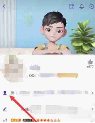 qq勋章墙在哪 qq勋章墙查看操作方法图文教程