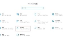 win10怎么打开软键盘 win10打开软键盘的方法介绍