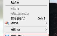 Win10系统怎么切换平板模式 Win10系统切换平板模式教程