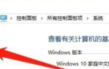 win10怎么安装蓝牙适配器 win10安装蓝牙适配器的方法