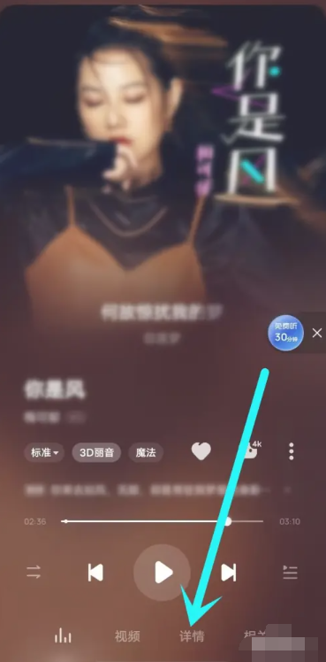 酷狗音乐曲谱功能在哪 曲谱功能打开方法图文教程