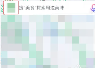 百度地图轨迹怎么删除 百度地图轨迹删除方法图文教程