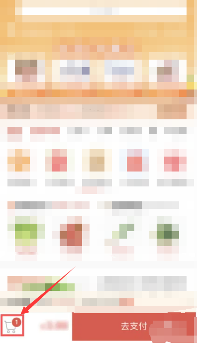 多多买菜如何清空购物车 多多买菜清空购买车方法图文教程