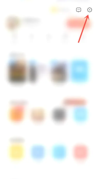 uc浏览器摇一摇广告怎么关闭 uc浏览器摇一摇广告关闭方法教程