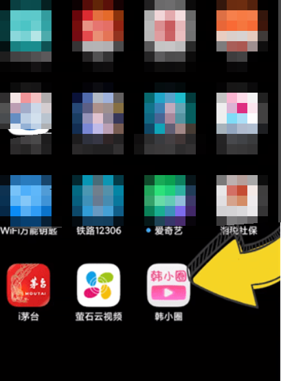 韩小圈怎么收藏剧单 韩小圈收藏剧单方法图文教程