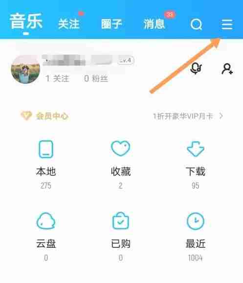 酷狗如何添加免费模式 添加免费模式方法介绍