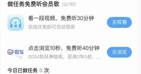 酷狗如何添加免费模式 添加免费模式方法介绍