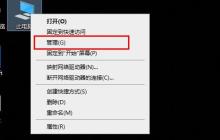 Win10字体文件夹拒绝访问怎么办 Win10字体文件夹拒绝访问解决方法