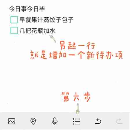 微信备忘录怎么添加 微信备忘录添加方法