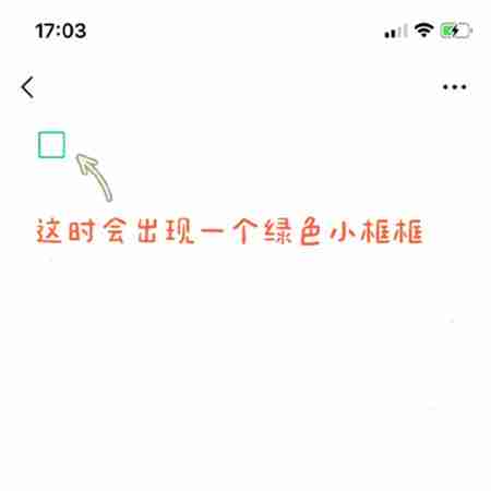 微信备忘录怎么添加 微信备忘录添加方法