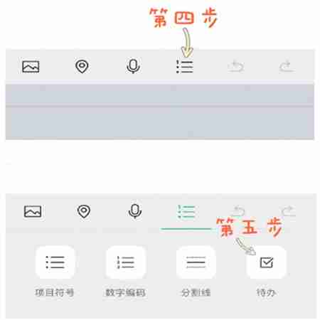 微信备忘录怎么添加 微信备忘录添加方法
