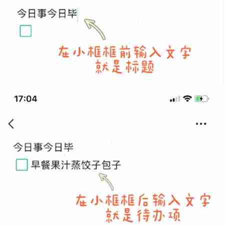 微信备忘录怎么添加 微信备忘录添加方法