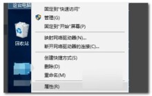 Win10英伟达控制面板打不开怎么解决 Win10英伟达控制面板打不开的解决方法