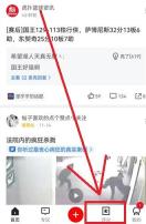 虎扑评分在哪看 虎扑评分查看方法介绍