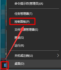 win10快速启动在哪里关闭 win10关闭快速启动的详细教程