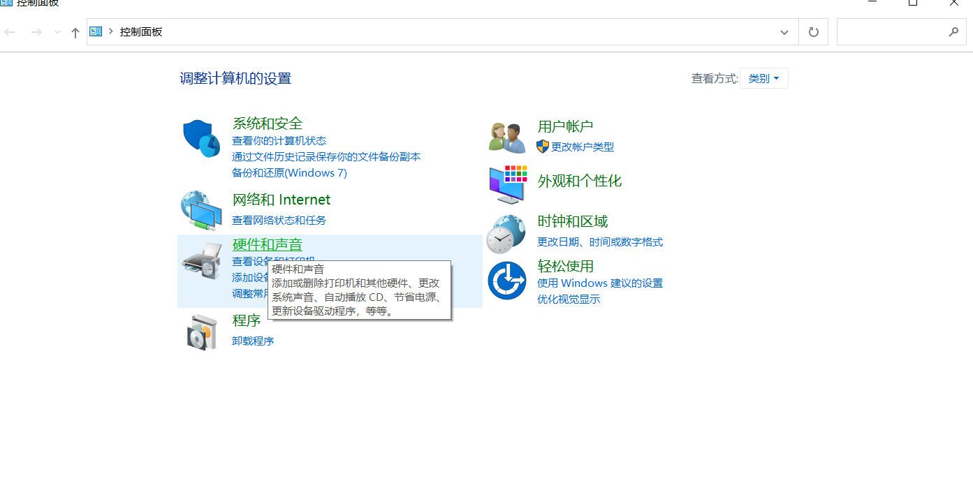 win10快速启动在哪里关闭 win10关闭快速启动的详细教程