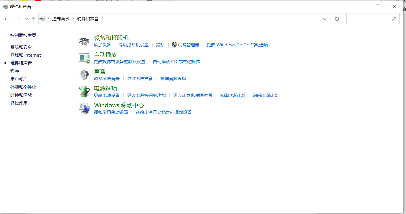 win10快速启动在哪里关闭 win10关闭快速启动的详细教程