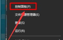 win10快速启动在哪里关闭 win10关闭快速启动的详细教程
