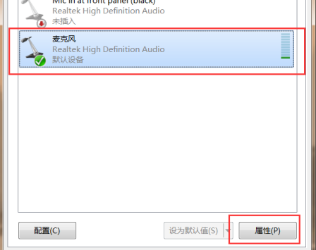 win10realtek高清晰音频管理器音响怎么设置 win10realtek高清晰音频管理器音响设置方法