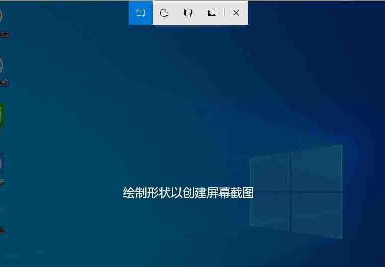 Win10区域截图快捷键是什么 Win10区域截图快捷键详细介绍