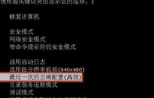 win10强制关机后无法启动了怎么办 win10强制关机后无法启动的解决方法