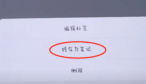 微信语音转发怎么操作 微信语音转发操作方法图文教程