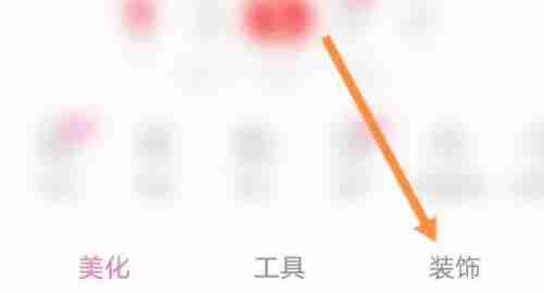 一甜相机放大镜在哪里 放大镜功能位置介绍