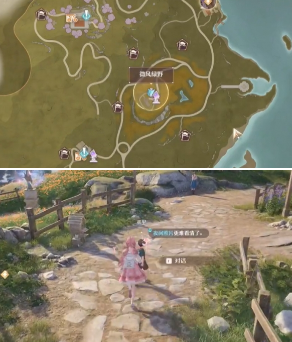 无限暖暖照片调查夜间昆虫怎么做 照片调查夜间昆虫见闻攻略