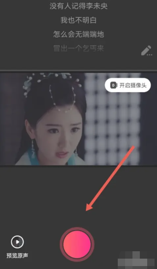 喜马拉雅配音在哪里 喜马拉雅配音打开方法图文教程