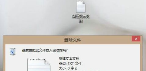 win10删除文件没有确认提示怎么办 win10删除文件没有确认提示的解决方法