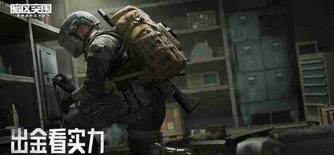 暗区突围怎么上屋顶 上屋顶技巧