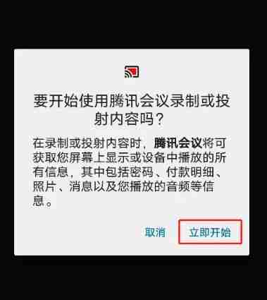 腾讯会议最多支持多少人参会 最多支持参会人数介绍