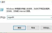 win10pin不可用进不去系统怎么办 win10pin不可用进不去系统解决方法