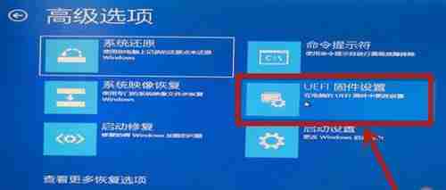 win10怎么开启vt win10开启vt的操作步骤