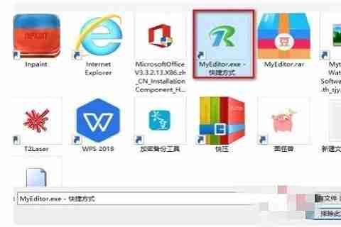 Win10怎么把文件添加到白名单 Win10把文件加入白名单的操作方法