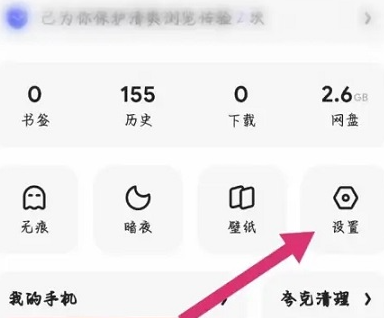 夸克扫描王怎么取消自动续费 扫描王取消自动续费方法教程