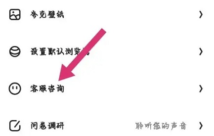 夸克扫描王怎么取消自动续费 扫描王取消自动续费方法教程