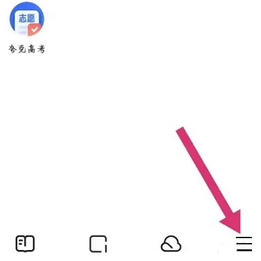 夸克扫描王怎么取消自动续费 扫描王取消自动续费方法教程