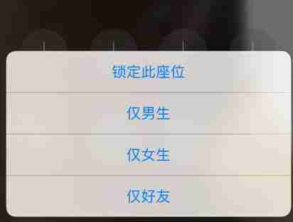 语玩怎么开直播 语玩开直播方法介绍