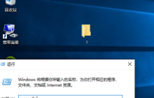 win10字体安装失败怎么办 win10字体安装失败的解决方法