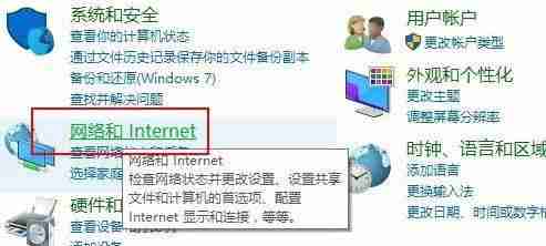 win10怎么开启网络发现 win10启用网络发现的方法介绍 - 小浪资源网