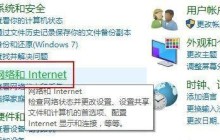 win10怎么开启网络发现 win10启用网络发现的方法介绍